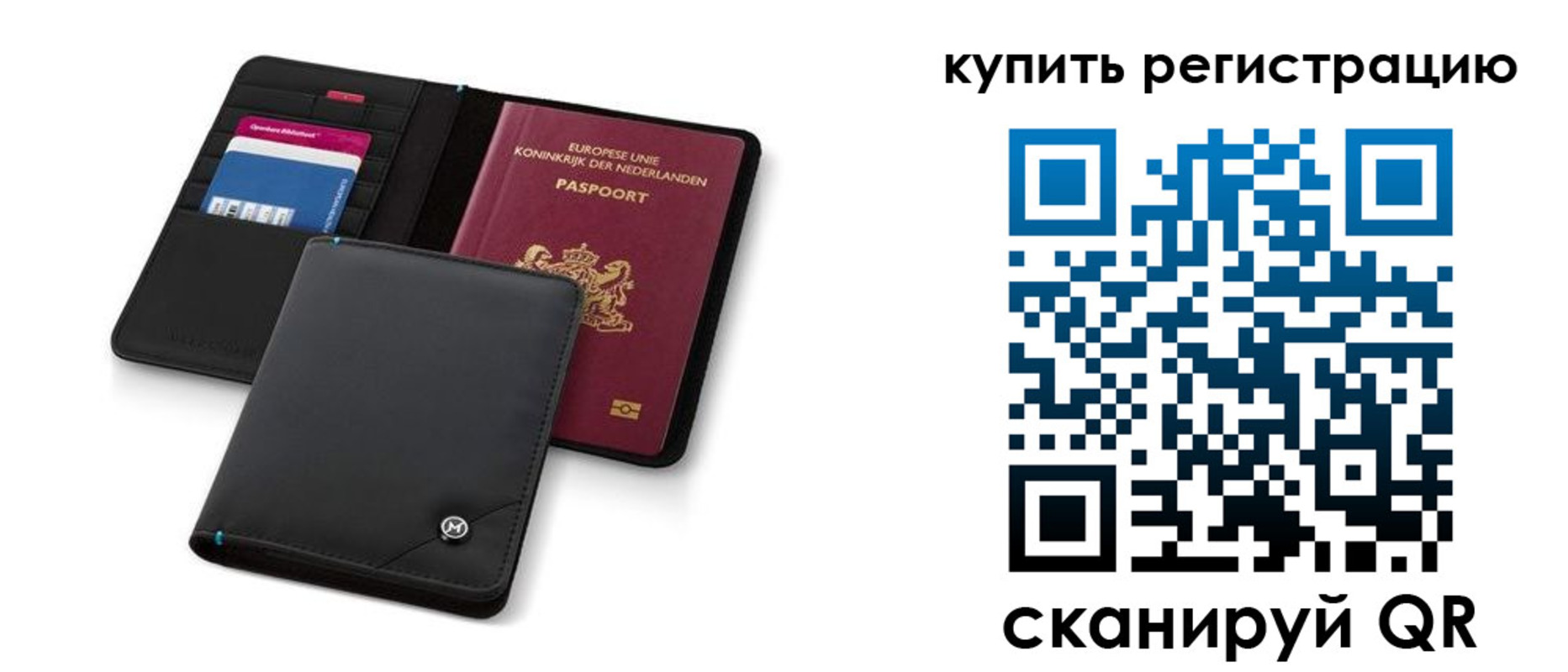 миграционный учет в Мценске